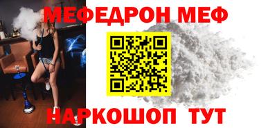 герыч Гусиноозёрск
