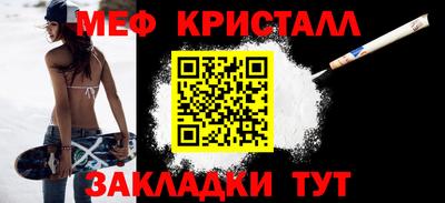 герыч Гусиноозёрск