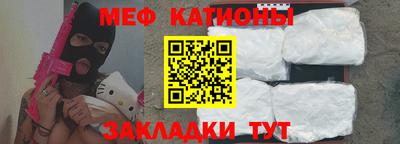 герыч Гусиноозёрск