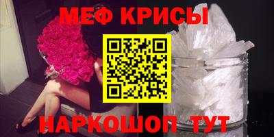 mdma Гусь-Хрустальный