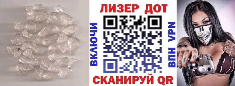 купить наркоту  Елабуга  LSD-25 экстази кислота 