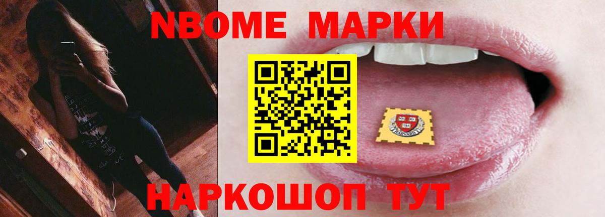 ЛСД экстази кислота Елабуга