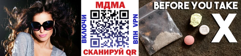 MDMA кристаллы  Елабуга 