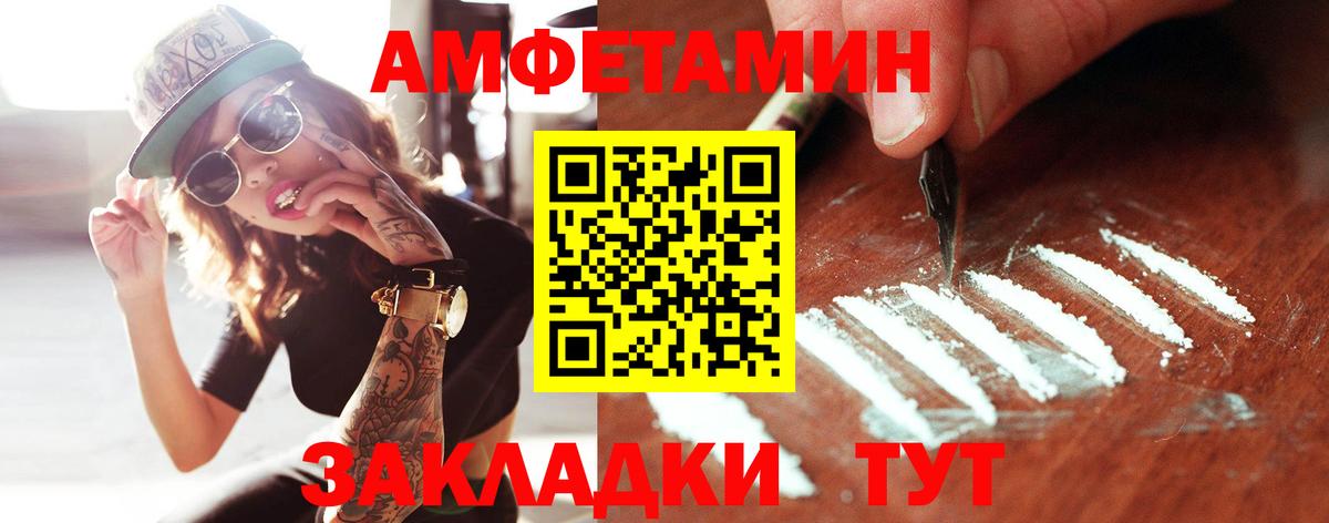 Первитин винт  Вход с VPN  Елабуга 