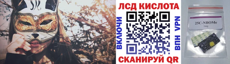 Наркотические марки 1,5мг  даркнет сайт  Елабуга 
