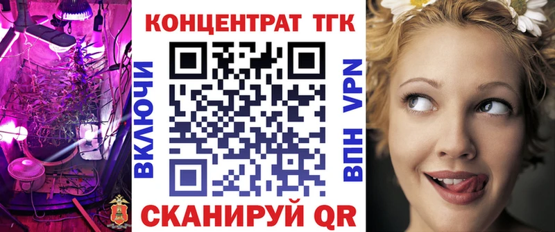 магазин продажи наркотиков Елабуга ссылка на мегу ТГК THC oil