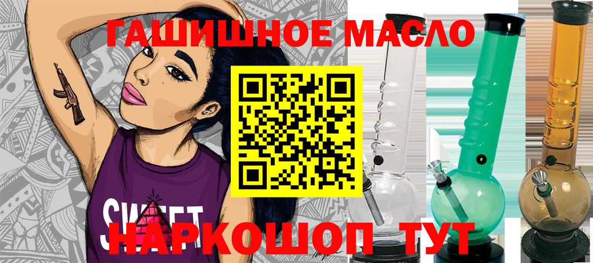 Елабуга  ТГК концентрат  Вход с VPN  ТГК Wax 